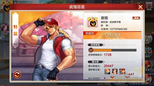 《命运》钻石获取技巧指南