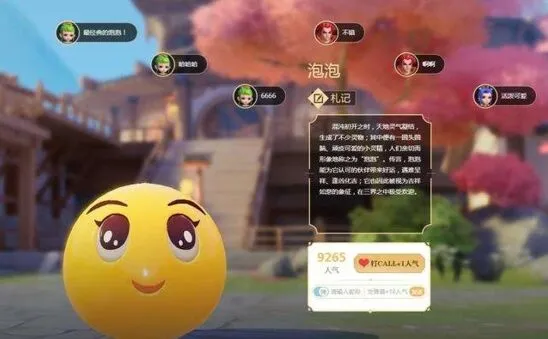 梦幻西游三维版宝宝捕捉指南