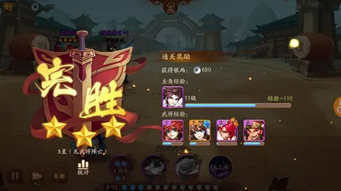 少年三国志2欧皇现世成就完成教程