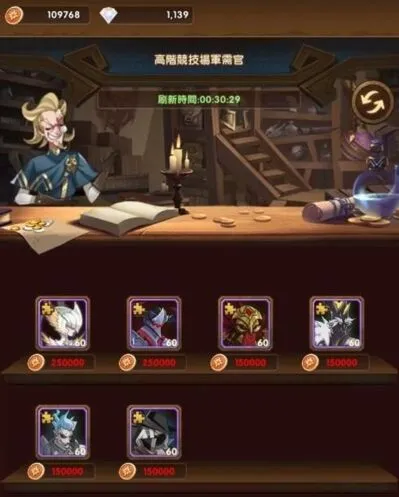 《剑与远征》无氪玩家资源指南