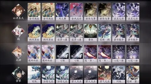 阴阳师百闻牌快攻卡组玩法分享