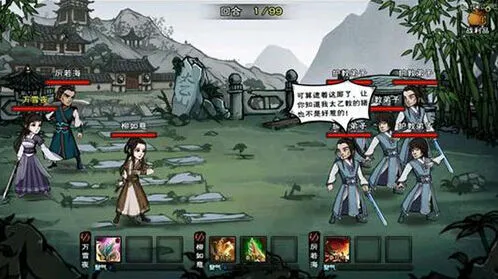 烟雨江湖特殊功法选择攻略