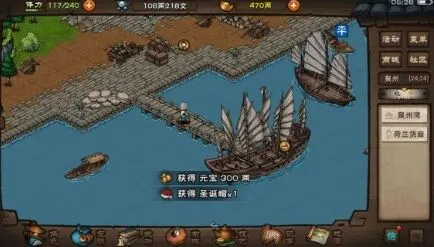 烟雨江湖腊八粥任务详细攻略
