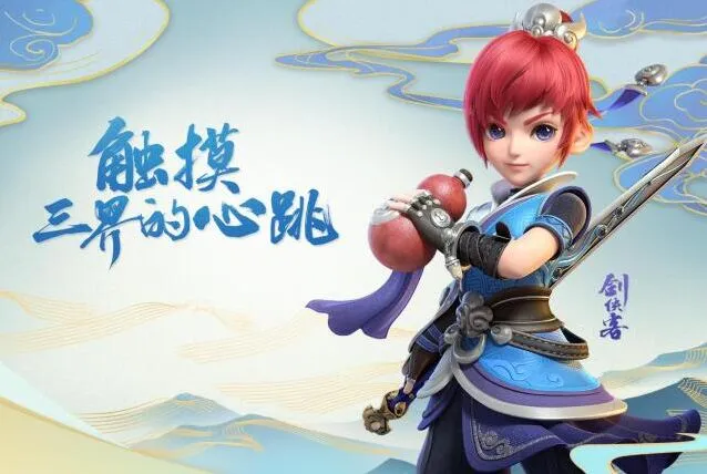 梦幻西游三维版金币流通赚钱技巧