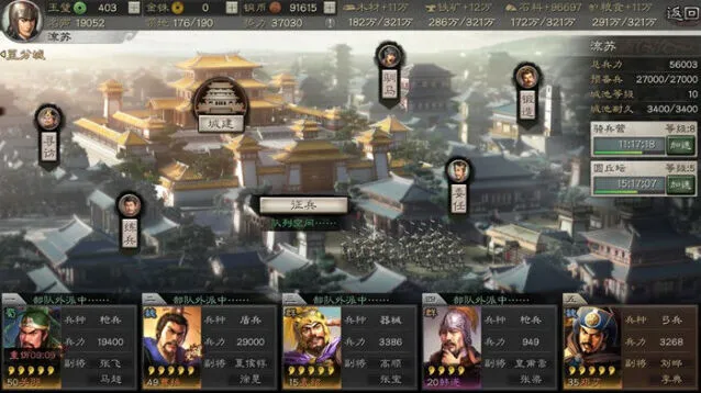 《三国志战略版》器械队搭配完整教程