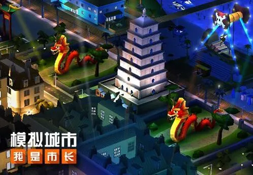 模拟城市：我是市长公园系统玩法详解