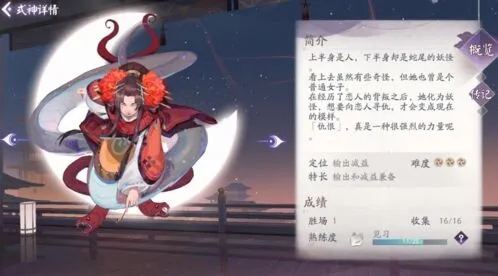 阴阳师百闻牌式神熟练度升级攻略