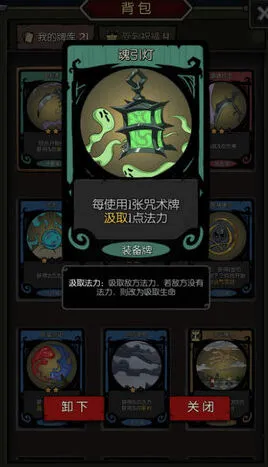 《月圆之夜》契约师汲取流卡组