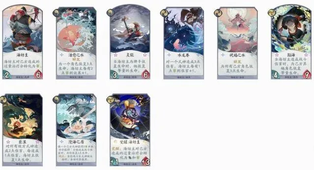 阴阳师百闻牌辅助卡牌强度评分 完整排名攻略