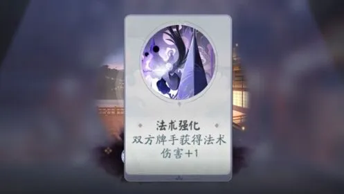 阴阳师百闻牌第三册萤草boss阵容打法攻略