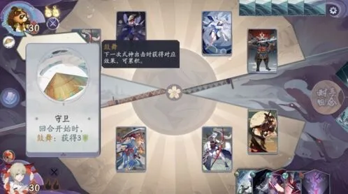 阴阳师秘闻之间第二关通关教程