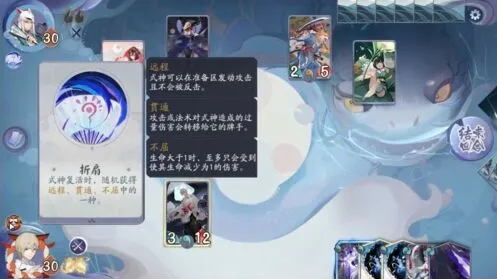 阴阳师百闻牌秘闻之间妖狐打法攻略