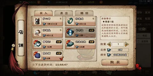 烟雨江湖太乙身法基础轻功教学