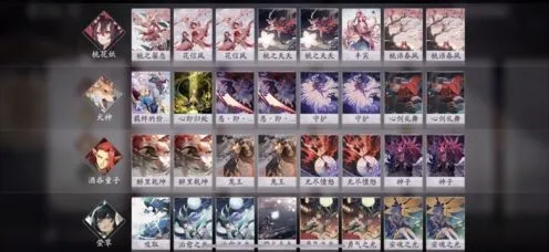 阴阳师百闻牌桃犬酒草卡组完整攻略