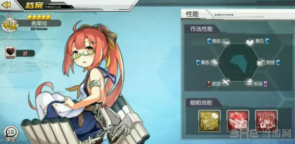 《碧蓝航线》舰船退役全指南