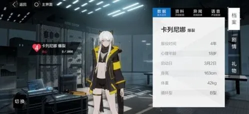 战双帕弥什构造体推荐完整指南