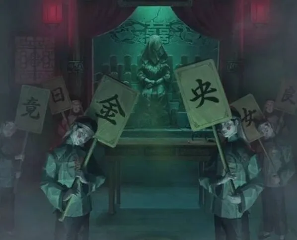 纸嫁衣攻略