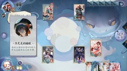 阴阳师百闻牌怪谈研习社第一章海坊主打法攻略