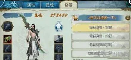 诛仙封豨之牙任务攻略详解