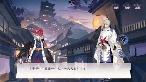 阴阳师百闻牌第四册大天狗boss打法阵容指南