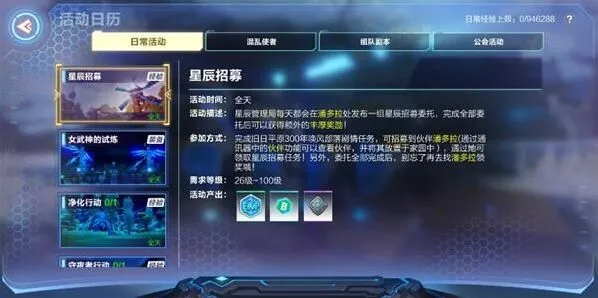 一路副本评分提高技巧攻略