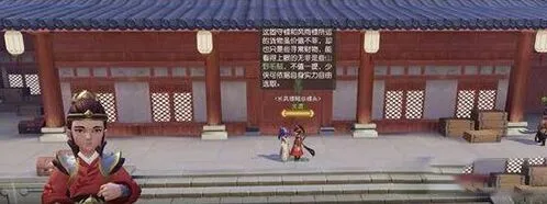 梦幻西游押镖技巧全解