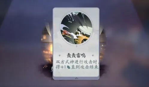 阴阳师百闻牌第四册天邪鬼黄boss打法技巧