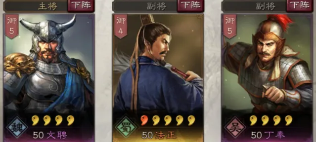 三国志怎么玩