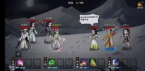 烟雨江湖须弥山掌攻略 武学技能全面介绍