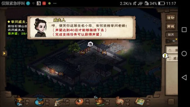 烟雨江湖洛阳查验尸身任务技巧