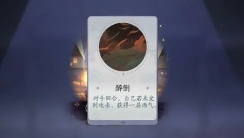 阴阳师百闻牌怪谈研习社第二册第二章狸猫boss攻略