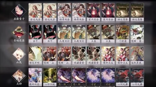 阴阳师百闻牌娱乐套牌完整攻略
