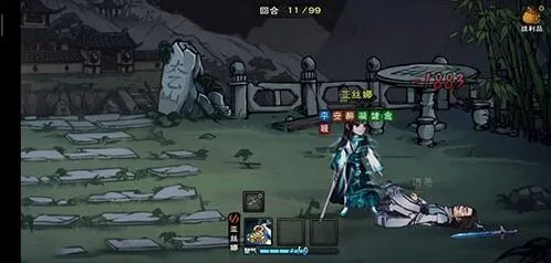 《烟雨江湖》进阶武学摧心掌谱指南