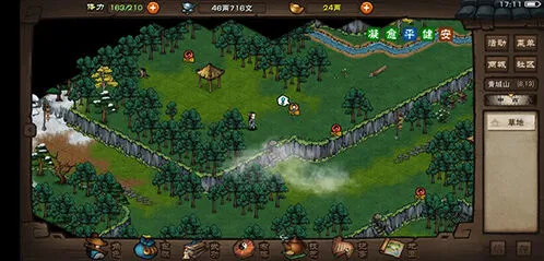 烟雨江湖流云刀谱 武学招式属性技巧分享