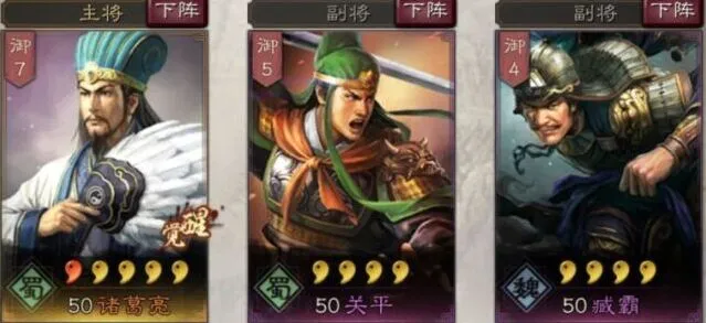 三国志怎么玩