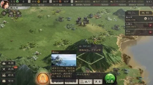 三国志碣石山在哪