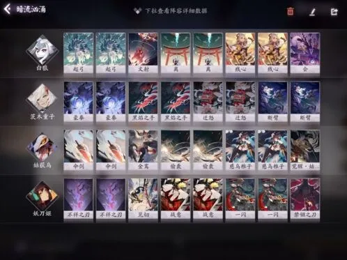 阴阳师百闻牌快攻卡组远程贯通流攻略
