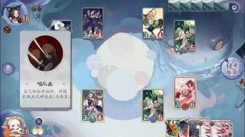 阴阳师百闻牌九命猫boss通关打法指南