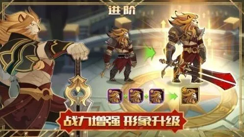 剑与远征英雄进阶全指南 狗粮材料一览