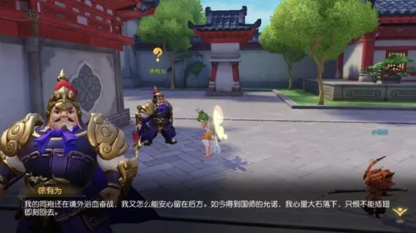 梦幻西游三维版捏脸技巧流程