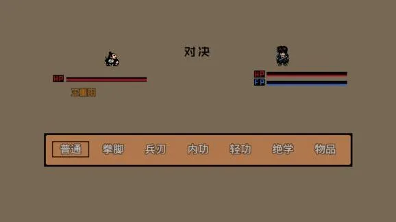 群侠传武功等级提升方法技巧