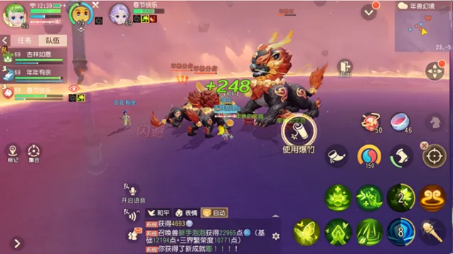 梦幻西游三维版年兽活动攻略详解