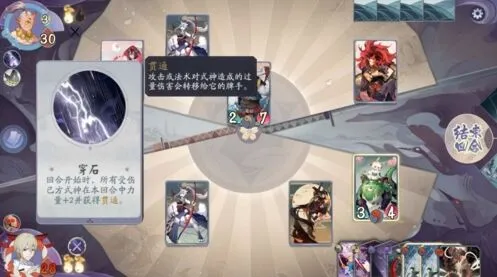 阴阳师百闻牌秘闻之间4-5山童打法指南
