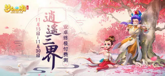 梦幻西游三维版龙宫职业加点技巧