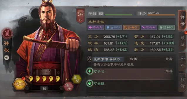 三国志战略版武将获得方法指南
