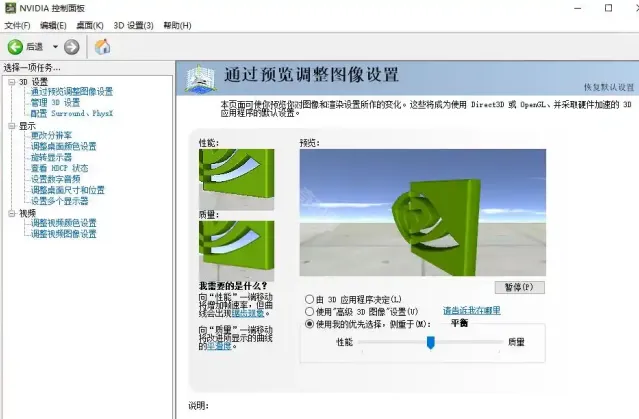 三角洲行动教程