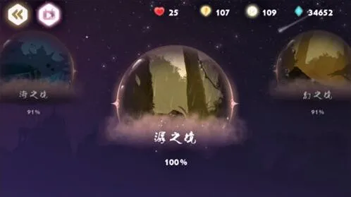 一路潺之境关卡解谜玩法攻略