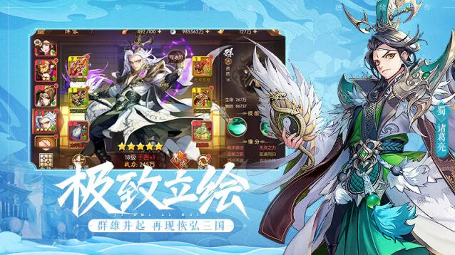 三国志魏国武将碎片获取与阵容完善攻略