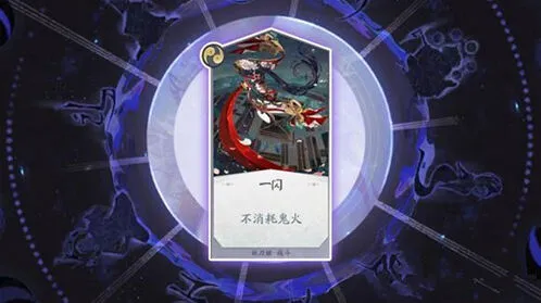 百闻牌战斗形态法术牌教程
