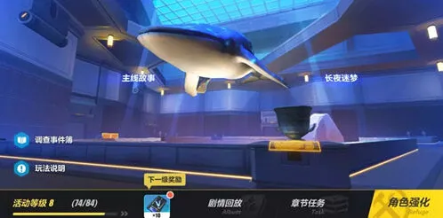 崩坏3长夜暗空地图完整展示